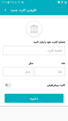 digital-wallet
